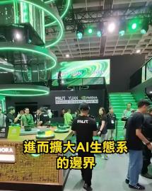 黃仁勳＋賴清德雙利多！輝達新架構 台股IC設計股沸騰