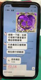 詐團教7旬婦匯款「不要邊看手機」　仍被行員識破保住20萬