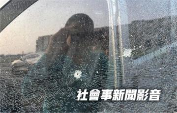 愛車停路邊遭開槍玻璃成網狀　白目男到案稱「無聊好玩」