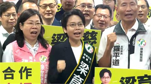 屏東市長選戰！民進黨徵召梁育慈　挑戰艱困鐵藍票倉