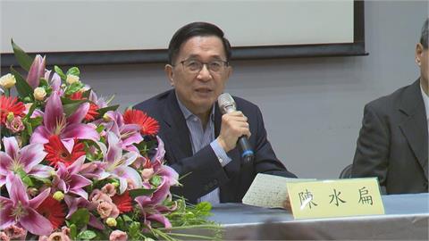 快新聞／傳蔡英文將在卸任前特赦陳水扁　法務部：毫無所悉