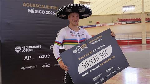 男子自由車1公里計時賽　荷蘭好手55.433秒飆破世界紀錄