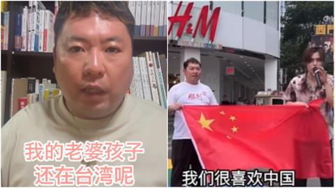 西門町舉五星旗「其中1日男」妻兒在台灣！親曝「賺紅錢價碼」小粉紅怒了