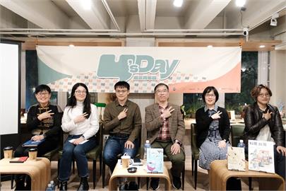 Y’s Day「週三青年日」第92場　論「從元宵節看台灣味認同」