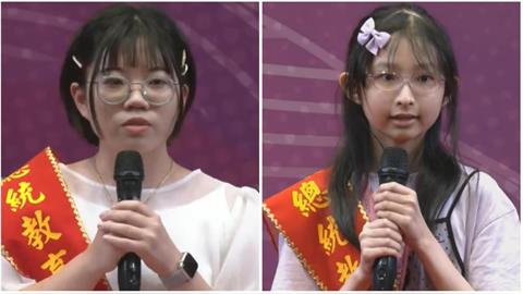 「我的人生和病痛一起前進…」兩位抗癌女孩獲總統教育獎　致詞惹哭全場
