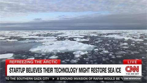 北極海冰2035年前恐全消失　英國公司研發系統「重凍」