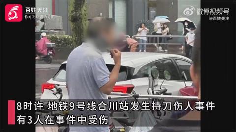 中國上海地鐵驚傳砍人！　男子持刀砍傷三人遭圍捕
