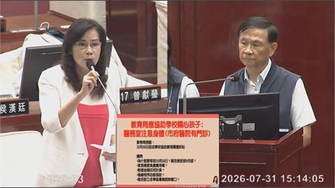 北市學童吃了46天致癌油　秦慧珠轟市府資訊不透明