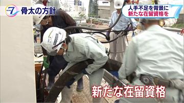 日本延長外籍勞工居留年限 解決勞力短缺