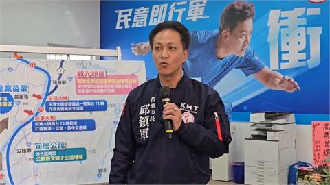 昔曾批曾玟學雲豹駙馬　邱鎮軍被揭發「手握5張雲豹股票」