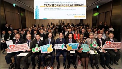 世界醫師會理事會再度確認！支持台灣參與世衛組織活動