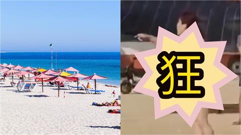 肖連郎「沙灘1V3」激烈開戰大媽！火爆頂撞片「突變全肉色」實況流出