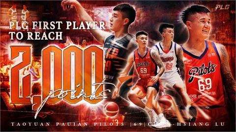 PLG(影)／「夜王」盧峻翔不囉嗦首節就猛攻！成聯盟第一位例行賽2000分球員