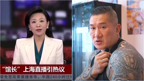 館長中國直播「使勁吹捧」！大讚央視「1事」竟嗆台灣：都做假新聞