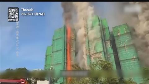 香港宏福苑大火奪命！　倖存情侶劫後餘生　喜結連理「將珍惜眼前人」