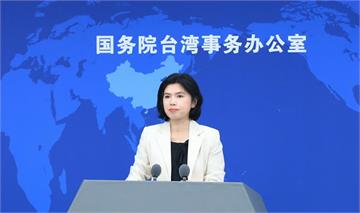 台積電先進製程加速赴美生產？　國台辦酸：遲早變成「美積電」