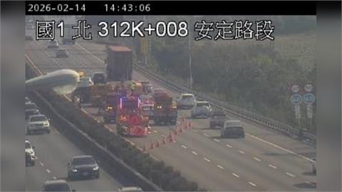 最新／返鄉注意！國1回堵5公里　1車遭撞翻卡路中畫面曝