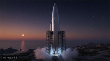 馬斯克再創紀錄！SpaceX 擬啟動史上最大規模 IPO 籌資 750 億美元進軍火星