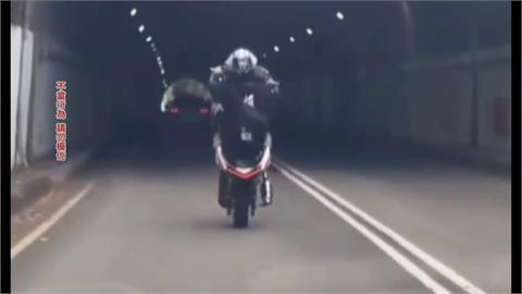 取締山道猴子！　騎士翹孤輪危險駕駛馬路競速炫技