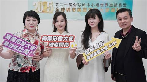 美業形象大使走向幕前「幕後推手」是她！選美教母張如君曝光成功1關鍵