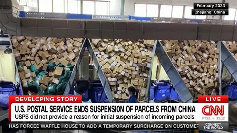 政策髮夾彎？　美國郵政宣布停收中港包裹　不到一天又改口