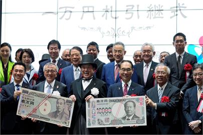 日本睽違20年發行新版紙鈔　民眾湧入銀行換新鈔