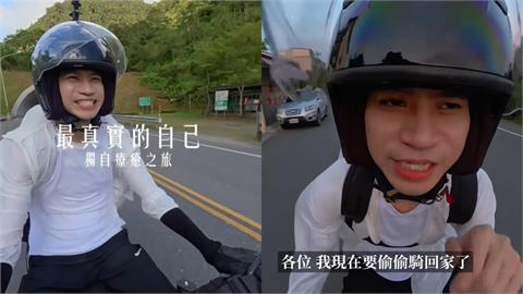 Andy一人環島陸海空拍攝惹淚目 被封「紀錄片等級」網讚:這才是百萬YTR