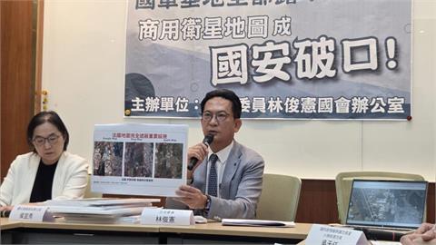 中國恐怖手法曝光！商用地圖竟能「看光台灣軍事機密」數發部出手了