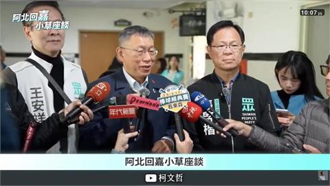 柯文哲新工作曝光！震撼宣布長住「這縣市」要靠筆電、睡袋過活