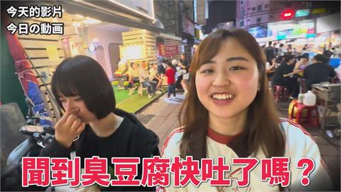 櫻花妹二訪台灣竟是這理由？自爆在日買八角還原台味