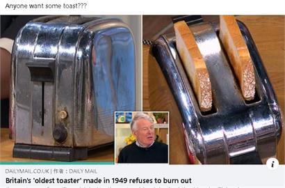 這台烤麵包機比主人還老！用了73年還沒壞…成「骨灰級家電」！