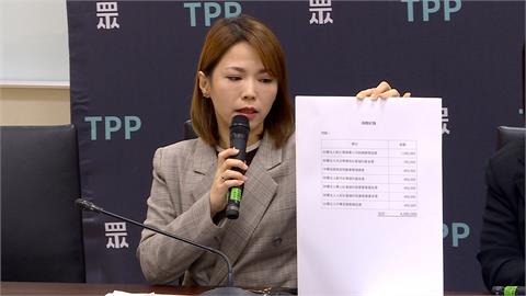 民眾黨秀450萬捐款單據　　　四叉貓：150萬柯被羈押後才捐
