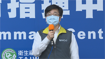 快新聞／日本送藥漏掉台灣？ 周志浩：我方專家評估後婉謝