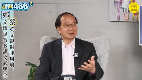 鄭文燦真實面曝！王瑞德大爆2人相處內幕　曾因「這件事」遭無視10次