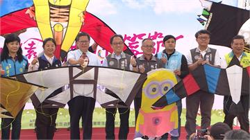 桃園國際風箏節將登場！天空上演童話世界