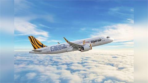 台南機場重啟國際航線　虎航年底每周2班、定期直飛日本「這2地」