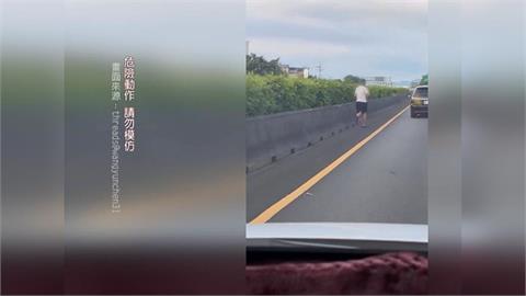 國一台中段拖鞋男「內側路肩」狂奔　苗栗８歲童闖「內線車道」險爆衝撞