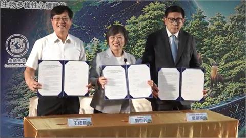 快新聞／強強聯手！國家公園署與SEMI簽署MOU　劉世芳：建立3項國際典範