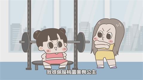 她揭健身教練5話術「讓自己動更多」　網讚：是滿分教練