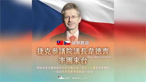 快新聞／賴清德2日接見捷克國會議長韋德齊　頒授「這勳章」感謝力挺台灣
