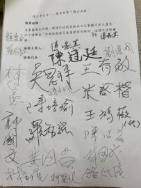 傳柯建銘擋災後重建條例 綠繡簽名闢謠 斥:惡意政治動作