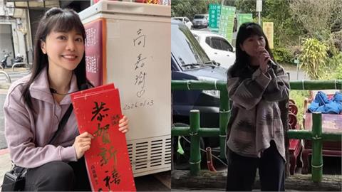 高嘉瑜遭盜照「裝氣質護理師」？本人親回：詐團肯定不是台灣人「我是靈魂歌姬」