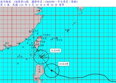 「璨樹」最快下午發佈陸警！林嘉愷：颱風中心可能短暫登陸東北角