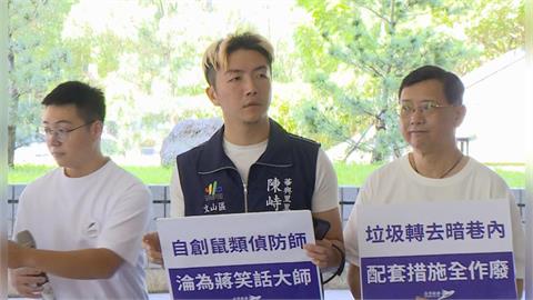 快新聞／北市「鼠類偵防師」限有管委會社區申請　里長怒轟：蔣笑話？