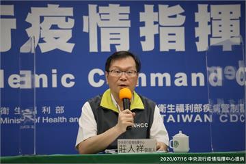 快新聞／4名印尼籍學生來台確診 入境至今均「無症狀」