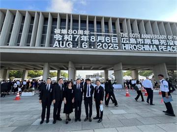 快新聞／台灣首次參加廣島原爆紀念式　日本眾議員：盼一起為和平貢獻