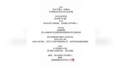 開砲最討厭第三者裝情深　吳宗憲直播點名王子要付出一些代價