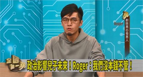 第一勇(影)／周末忙罷免！守護孩子未來！剷除黑芯志工吐辛酸！