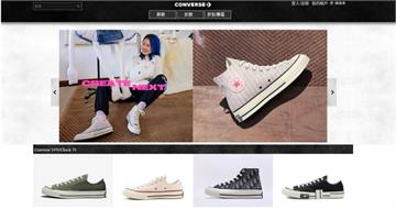 民眾買鞋找CONVERSE「官網」下訂收到假貨　怒衝門市才知「超傻眼真相」：根本沒台灣官網