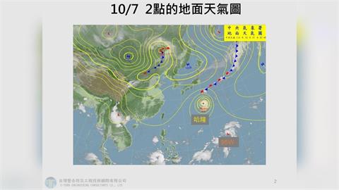 「新颱風」準備生成干擾國慶連假？專家預測「未來路徑」揭對台影響曝光